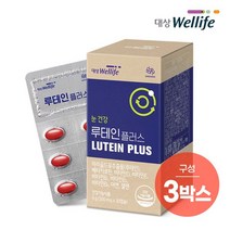 대상웰라이프 루테인 플러스 30캡슐 x 3박스, 단품