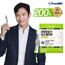 [프롬바이오] ★할인+증정★ 이병헌의 관절연골엔 보스웰리아 원데이 50포*4박스/200일분, 상세 설명 참조, 상세 설명 참조