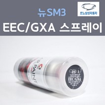 르노삼성 뉴SM3 EEC GXA 블랙메탈릭 검정색 3 스프레이 자동차 차량용 카 페인트, 1개, 200ml