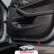 콘보이 가죽 도어커버 BMW 4시리즈 I4 G26 튜닝 용품, 5.가죽범퍼커버, 레드, BMW I4 (G26)