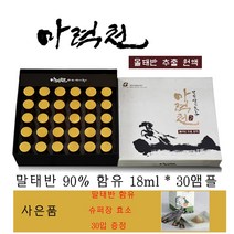 마력천 말태반 1개+슈퍼장효소 30개 앰플 아미노산 추출 원액 엑기스 액기스 즙 액 흑마늘 탐라섬오갈피 구연산 선물 건강 파는곳 종류