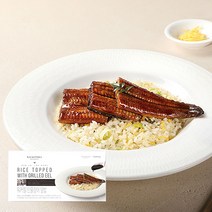 [워커힐호텔] 고메 민물장어덮밥 2인분 / 1팩