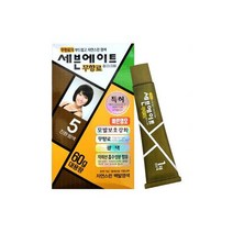 세븐에이트 무향료 칼라크림 대용량 7호 자연흑갈색, 세븐에이트 무향료 칼라크림 대용량 5호 진한밤색 60g