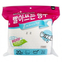 크린센스 빨아쓰는 행주 20매-H/위생행주/주방타올/키친타올/행주타올/일회용/주방잡화/펄프행주, 상세페이지 참조