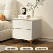 심플한 협탁 수납장 침대 사이드 큐브 2단 서랍장, 풀세트, 크림색_원목제작