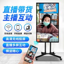 세로 모니터 32 42 50인치 스트리머 방송용 가로 세로, 이동 거치대 포함, 50인치 가로세로 터치