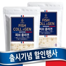 준코 프랑스 저분자피쉬콜라겐 펩타이드 분말, 150g, 2개