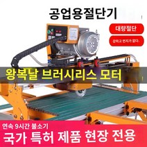 밀링머신 금형제작 레이저컷팅기 CNC조각기 모터 축 선형 레일 볼 밀링 머신 컷 조각기, A.WG 수동 유형 800