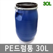 대하종합안전 30L PE드럼통 오픈드럼 난타통 발효통 밀폐락드럼, 흰색뚜껑, 1색