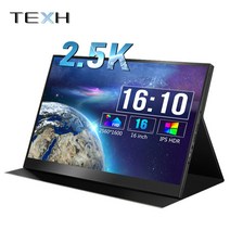 144Hz 서브 모니터 16인치 2.5K 노트북보조 플스 모니터 2560x1600