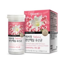 멀티바이오틱스 내츄럴플러스 에버핏 편안해 질 유산균 30캡슐