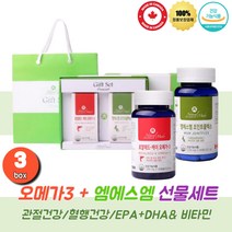 엠에스엠 MSM 오메가3 무릎 관절 연골 뼈 3통 영양제 식용유황 먹는유황 비타민D 비타민디 디메틸설폰 초임계 알티지 임산부 임신준비 장용성 캐나다산 오메가스리 3리 퓨어 혈행개선