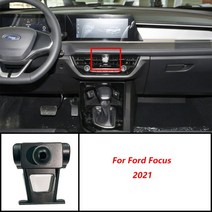 자동차 전화 무선 충디지털 마운트 포드 익스플로러 머스탱 몬데오 에스코트 에지 랩터 F150 쿠가 포커스 내비게이션, [13] Focus 2021