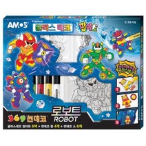 아모스 글라스데코 팝아트 썬데코 로보트 스티커 물감, 럭키AZ쇼핑몰 본상품선택