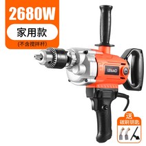 고출력 시멘트 교반기 믹싱 섞기 액상 드릴 배합 머드 혼합 믹서기 반죽 콘크리트, 2680W 가정용(베어머신), 1개