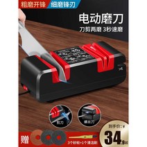 힙스터샵 전동칼갈이 연마기 숫돌 자동 전동 칼갈이 주방용, D