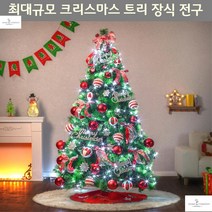 부산어린이대공원 아이시선 솔잎트리 펜션추천트리 2.1m 복지관