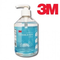 3M 손소독제 500ml 블루/새니타이저/에탄올 손소독제/펌프 손소독제/손세정제/쓰리엠손스독제/세니타이저, 상세페이지 참조