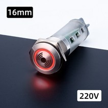 부져 경보소리와 빛 금속 버저 12V 24V 220V 16mm 22mm 70 데시벨 표시등 포함, 03 16mm 220V