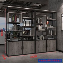 대형 파티션 책장 2-3미터 사무실 칸막이 스크린 가벽, 길이240x깊이30x높이2미터