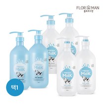 꽃을든남자 플로르드망 밀크 바디 로션/샤워 1000ml+1000ml, 바디로션 1000+1000