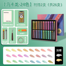 오일 파스텔 취미생활 그림 드로잉 소프트 부드러운 가성비 초보용 미술 그림 용품, 파스텔24색