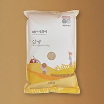 [22년 햅쌀] 삼광쌀 10kg 8kg 햅쌀 맛있는쌀 삼광미 백미 대한제일미, 삼광쌀 8kg