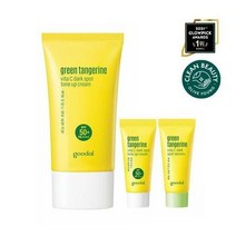 구달 청귤 비타C 잡티 톤업 크림 본품50ml+5ml+세럼 5ml