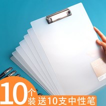 4파일폴더 판투명 칠판 클립판 스케치 받침판 판지 우드락, T06-A4투명 판집게10개(사은품)