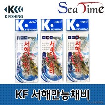 씨타임 KF 서해만능채비(5단)우럭 광어 망둥어 채비