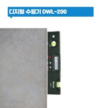 디지털 수평기 수평계 정밀도 0.1 신콘 DWL-200
