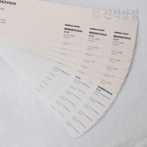 신식상점 랑데뷰 내추럴 울트라화이트 105g~240g 고급인쇄종이 무료주문재단, 내추럴 240g, A6 250매