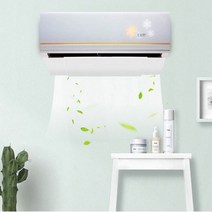 벽걸이 천장형 시스템 에어컨 바람막이 가림막 사무실 바람가리개 가드 윈드가이드, 화이트
