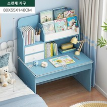 남쪽나무 책상 컬러 책상 30종, x8