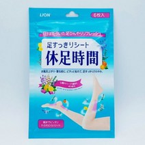 휴족시간 발뒤꿈치 발바닥 쿨링 시트 발파스 발패치