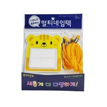 [JS] 새학기 유치원 학교 명찰 귀여운 동물 이름표 10개입 ( JS 92000EA ), 주황