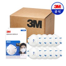 3M 1급 방진마스크 8822 10개입 X 24팩 (총240개), 단일속성