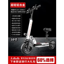 전동킥보드 피닉스 접이식 전기 스쿠터 초경량 휴대용 세대 운전 특별 여행 성인 소형 배터리 마운트 이륜차, A.48V, R.순수 전기 120-160km/일선 브랜드/GPS 도