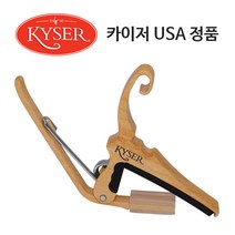 카이저 USA 정품 기타카포 통기타 일렉기타, KG6MA (MAPLE)