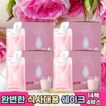 흔들깨요 저분자 피쉬 콜라겐 식사 대용 한끼 쉐이크 60g 14팩, 60g x 14봉, 4개