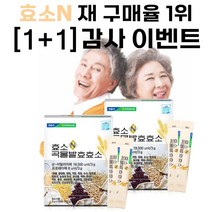 [1+1] 충북인삼농협 효소N 곡물발효효소 3g x 200포