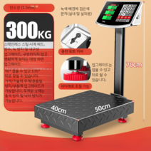 전자 저울 고중량 고용량 목욕탕 수산 시장 야채 이동식 접이식 벤치 상업용 산업용, M