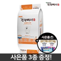 [펫코어] 뉴트리나 건강백서 포메라니언 6kg 증정품, 단품