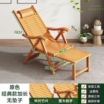 베란다 테라스 의자 원목 접이식 야외 정원 베드 썬 체어 비치, 옵션19