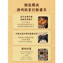 레트로게임기 가정용게임기 고전게임기 오락기 Xiaobawang 게임 콘솔 TV 홈 FC 클래식 어린이 아케이드 슈퍼 마리오 더블에 연결, [01] 2인플레이 32G 유선컨트롤러2 10000게임, [01] 없음, [01]  본토