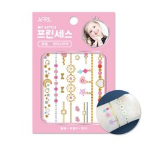 5살여자아이선물 7세 어린이장난감 목걸이 팔찌만들기 바디, JT006K 보석상자