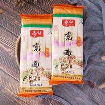 미니백 봄 수산화나트륨 수면 덥다 건면 괘면 짜장 탕면 볶음 냉면 굵은 숏알칼리 국수 인스턴트이다 기재 4880666931, 와이드 면 500g *5가방 (주머니