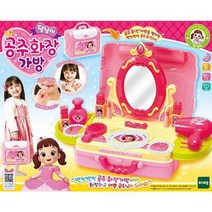 달님이 공주 화장 가방, 단품
