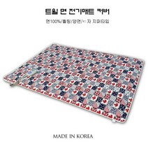 순면 100% 전기매트 커버 & 패드 mat cover&pad, 빈티지네이션레드