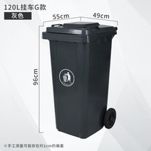 폐드럼 폐의약품 수거 의료 폐기물 대형휴지통 이동식 바퀴, 120리터/그레이